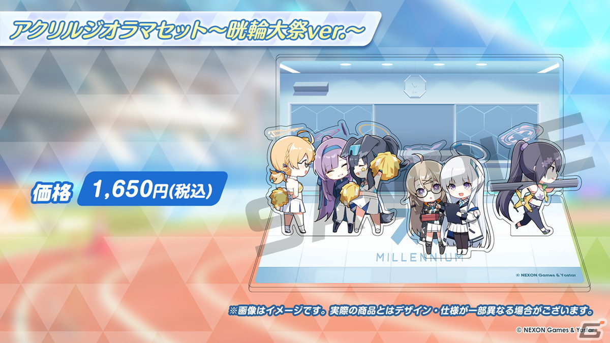 「ブルアカ」晄輪大祭の新イベントが開催決定！ハスミ、マリー、ユウカが体操服姿で登場の画像44