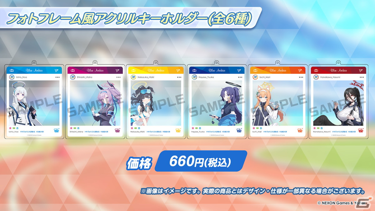 「ブルアカ」晄輪大祭の新イベントが開催決定！ハスミ、マリー、ユウカが体操服姿で登場の画像47