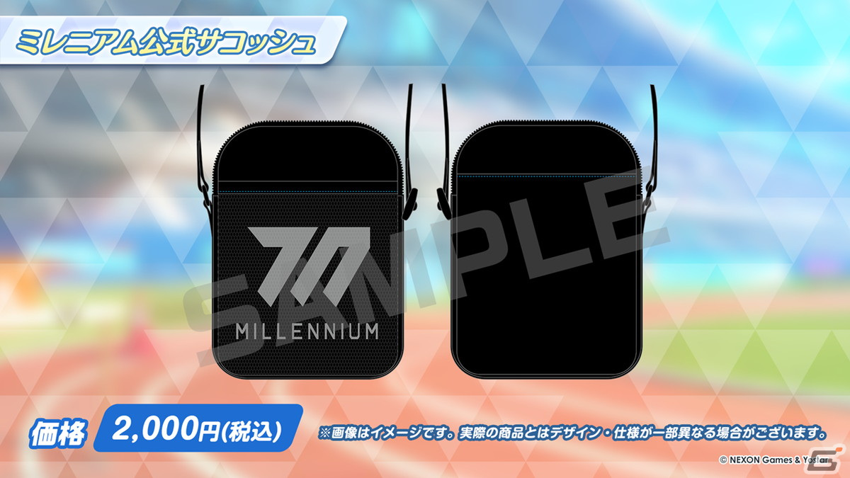 「ブルアカ」晄輪大祭の新イベントが開催決定！ハスミ、マリー、ユウカが体操服姿で登場の画像50