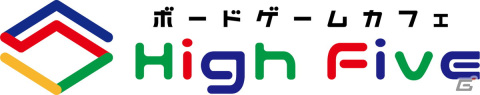 渋谷駅徒歩1分のボードゲームカフェ「High Five」がオープンの画像1
