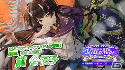 「シャニマス」2023年3月18日・19日に「5thLIVE If I_wings.」が開催決定！「MUGEN BEAT 打ち上げガシャ DAY2」もの画像5