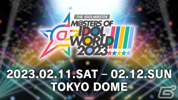「シャニマス」2023年3月18日・19日に「5thLIVE If I_wings.」が開催決定！「MUGEN BEAT 打ち上げガシャ DAY2」もの画像21