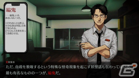 現代日本が舞台のPC向けホラーゲーム「ノロワレサイクル」が発表！2D横スクロールの探索と調査型ADVの2種類のパートで進行の画像7