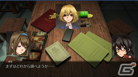 現代日本が舞台のPC向けホラーゲーム「ノロワレサイクル」が発表！2D横スクロールの探索と調査型ADVの2種類のパートで進行の画像9
