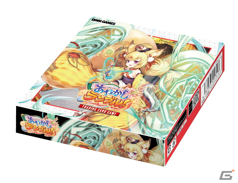 「あやかしランブル！TRADING CARD GAME」が2022年12月に発売！TCG初心者でも直感的にプレイ可能の画像1