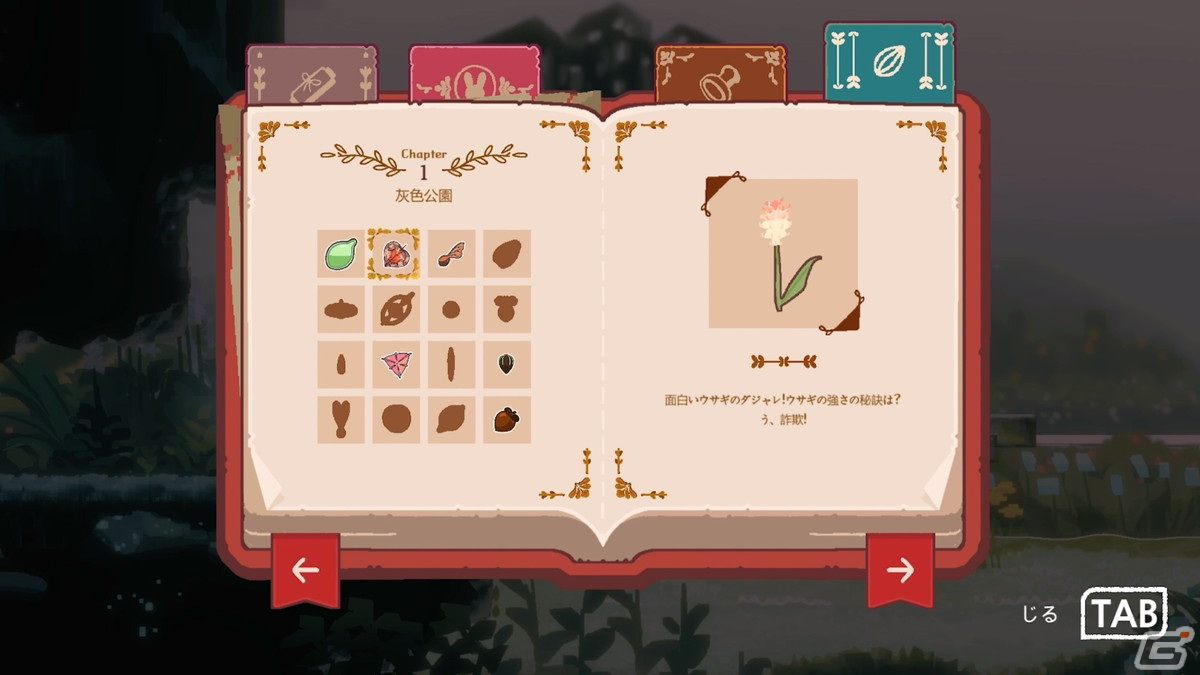 ウサギ探検隊の冒険を描いた2Dプラットフォームゲーム「LAPIN」が11月17日よりSteamにて早期アクセス開始！の画像11