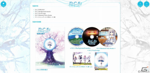 「D.C.5 ～ダ・カーポ5～」の描き下ろし店舗特典イラストとテーマムービーが公開！豪華限定版同梱特典の追加情報もの画像2