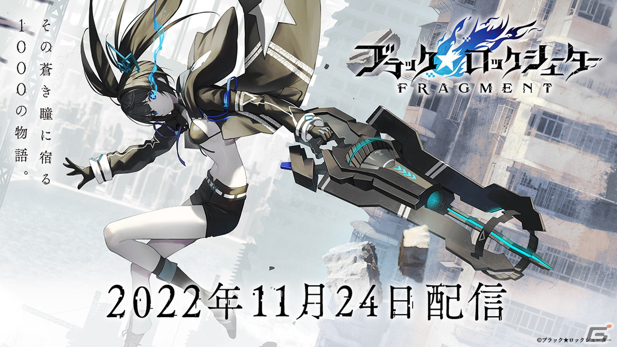 異世界の少女 ブラック☆ロックシューター サイン PSA10 ヴァイス