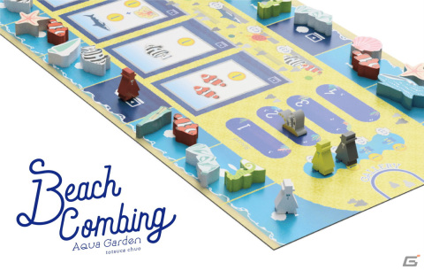 ボードゲーム「Aqua Garden」の大型拡張セット「Beach Combing」のクラウドファンディングが開催中！開始6日で2,292万円を調達の画像3