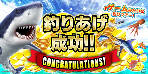 「釣りスピリッツ」×ツッテ西伊豆コラボによる親子釣りプランが登場！釣りを楽しみながら海洋問題や地産地消への関心を提供の画像7