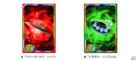 「ドラゴンポーカー」で復刻スペシャルダンジョン「HALLOWEEN Trick or Destroy!2022」が開催！の画像3