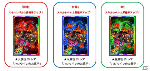「ドラゴンポーカー」で復刻スペシャルダンジョン「HALLOWEEN Trick or Destroy!2022」が開催！の画像4