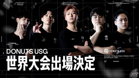 「PUBG MOBILE JAPAN LEAGUE SEASON2」Phase2にてDONUTS USGが準優勝！Phase1に続き世界大会への出場権を獲得の画像1