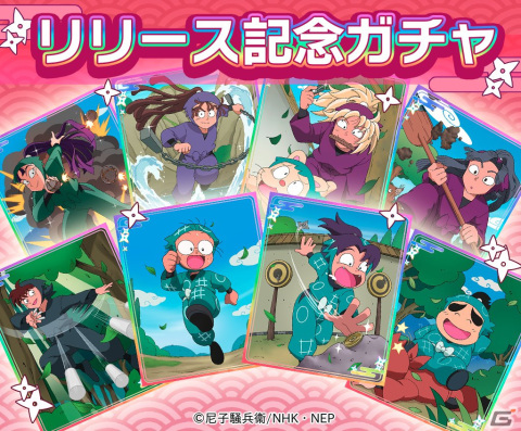簡単操作でプレイ可能なパズルゲーム「忍たま乱太郎 ムゲンのツボ大暴走の段」が配信開始！の画像3