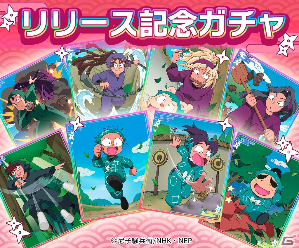 簡単操作でプレイ可能なパズルゲーム 忍たま乱太郎 ムゲンのツボ大暴走の段 が配信開始 Gamer