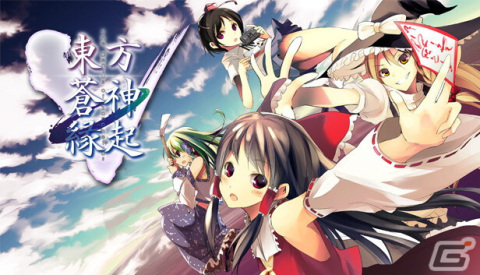 やりこみ要素満載のRPG「東方蒼神縁起V」Steam版が10月31日に配信！幻想郷に起こった異変を解決しようの画像1