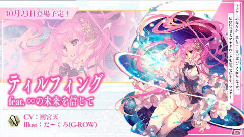 「ファントム オブ キル」8周年大感謝祭が開催！総額888万姫石を還元するキャンペーンなどを実施の画像4