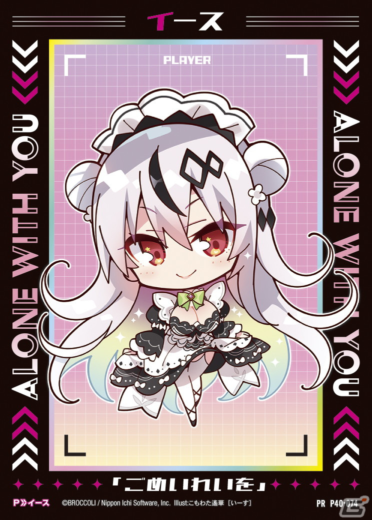 「Z/X-Zillions of enemy X-」×じゃんぱらのコラボキャンペーンが11月5日より開催！等身大パネルが賞品に登場の画像4