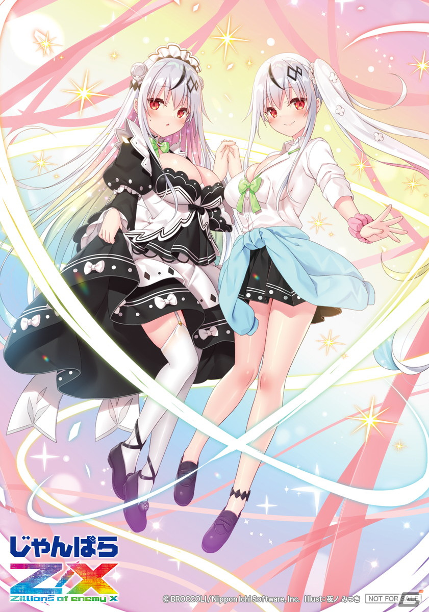 「Z/X-Zillions of enemy X-」×じゃんぱらのコラボキャンペーンが11月5日より開催！等身大パネルが賞品に登場の画像5