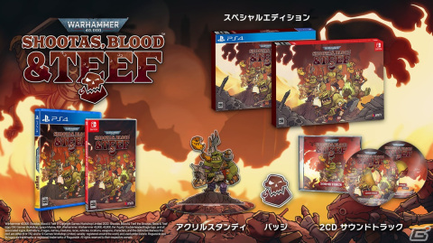 「Warhammer 40,000: Shootas, Blood & Teef」パッケージ版の予約受付が開始！スペシャルパックの特典情報もの画像12