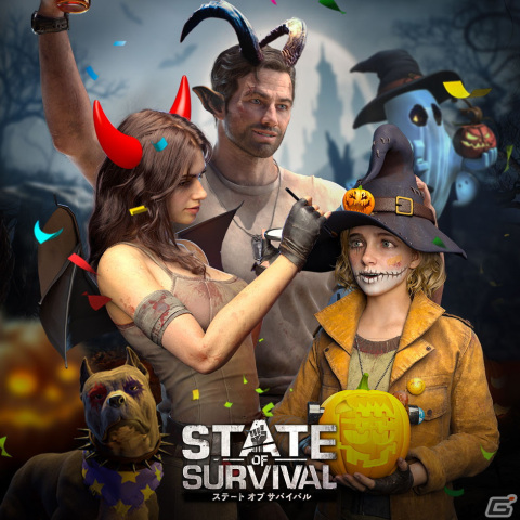 「ステート・オブ・サバイバル」で新イベント【危険なハロウィン】が開催！新戦闘モード【巨獣】も解禁の画像1