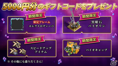 「ステート・オブ・サバイバル」で新イベント【危険なハロウィン】が開催！新戦闘モード【巨獣】も解禁の画像5