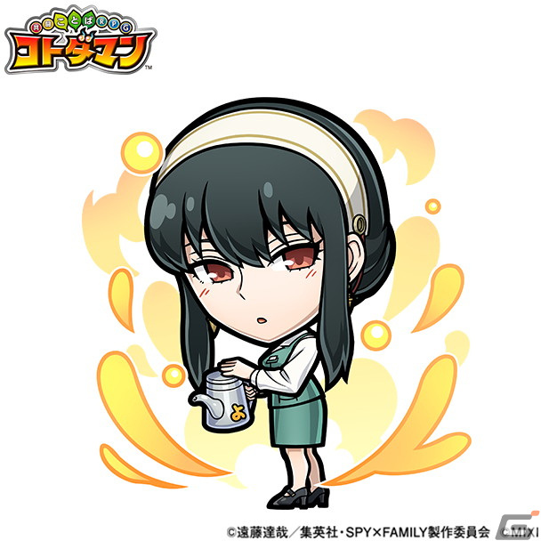 「共闘ことばRPG コトダマン」にてTVアニメ「SPY×FAMILY」とのコラボが10月27日より開催！の画像10