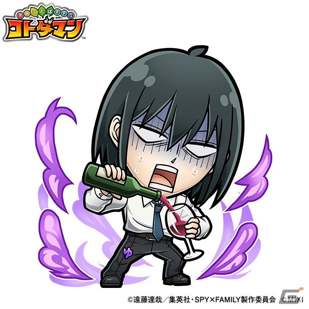 「共闘ことばRPG コトダマン」にてTVアニメ「SPY×FAMILY」とのコラボが10月27日より開催！の画像14