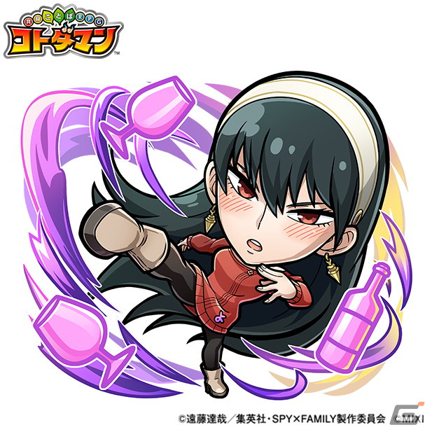 「共闘ことばRPG コトダマン」にてTVアニメ「SPY×FAMILY」とのコラボが10月27日より開催！の画像19