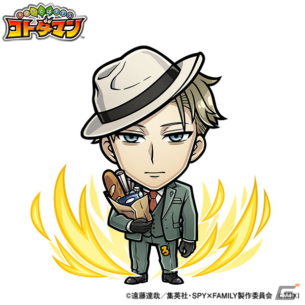 「共闘ことばRPG コトダマン」にてTVアニメ「SPY×FAMILY」とのコラボが10月27日より開催！の画像6