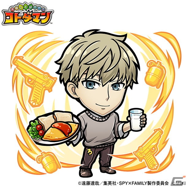 「共闘ことばRPG コトダマン」にてTVアニメ「SPY×FAMILY」とのコラボが10月27日より開催！の画像7