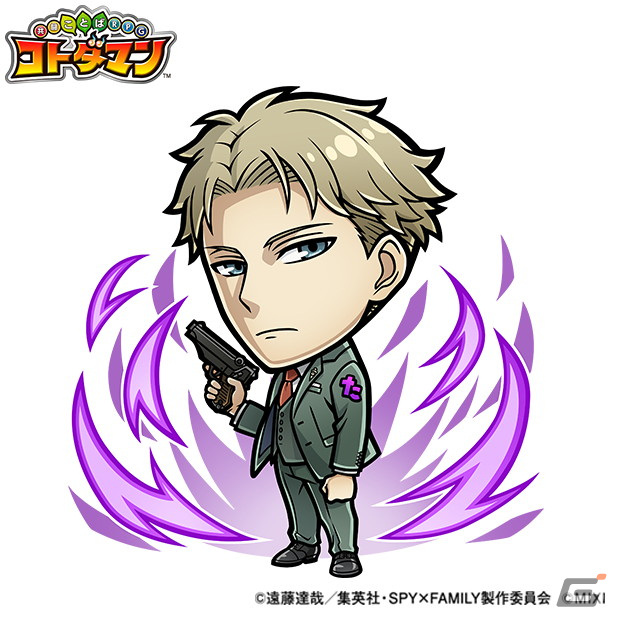 「共闘ことばRPG コトダマン」にてTVアニメ「SPY×FAMILY」とのコラボが10月27日より開催！の画像8