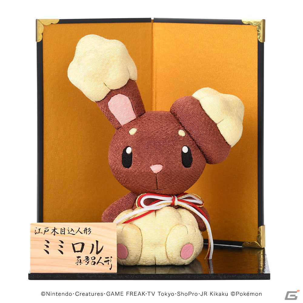 「ポケットモンスター」のミミロルが江戸木目込人形に！280年受け継がれてきた伝統技法でモコモコとした体毛のボリューム感を表現の画像2