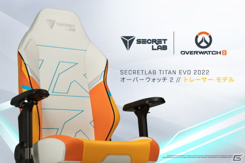 「オーバーウォッチ 2」トレーサーとゲンジをイメージしたゲーミングチェアがSecretlabより発売！の画像8