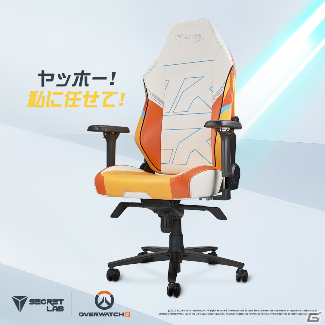 「オーバーウォッチ 2」トレーサーとゲンジをイメージしたゲーミングチェアがSecretlabより発売！の画像9