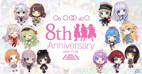 「駅メモ！」アプリ版のリリース8周年記念キャンペーンが11月1日より開催！記念イベントやログインボーナスなどを実施の画像1