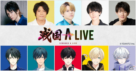 「戦国 A LIVE」KENNさん、内田雄馬さん、赤澤遼太郎さんら5名の声優陣が発表！キャストが歌うカバー曲のMVも11月より公開の画像1