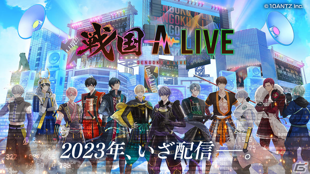 「戦国 A LIVE」KENNさん、内田雄馬さん、赤澤遼太郎さんら5名の声優陣が発表！キャストが歌うカバー曲のMVも11月より公開の画像2