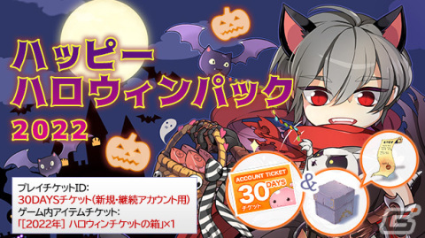 「ラグナロクオンライン」で「HalloweenParty2022　～ワンダリング・ランタンハント～」が開催！ジャックランタンを探そうの画像2