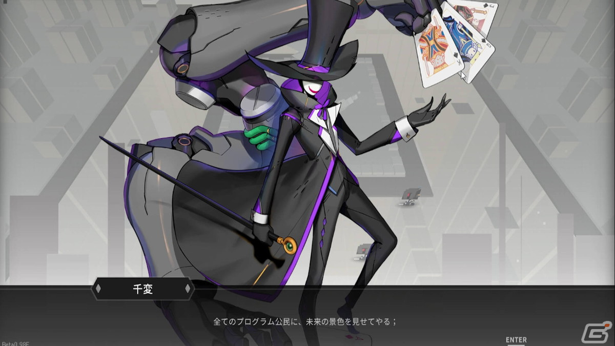 ヘビゲームと弾幕STGが融合したACT「ラストコマンド」がSteamで配信！Switch版も近日配信予定の画像4