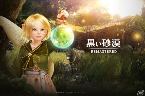 Steam版「黒い砂漠」本編が70％OFFになるセールが開始！追加DLC3種も50％OFFにの画像1