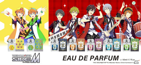 「アイドルマスター SideM」WとHigh×Jokerの7人をイメージした香水が発売！の画像1
