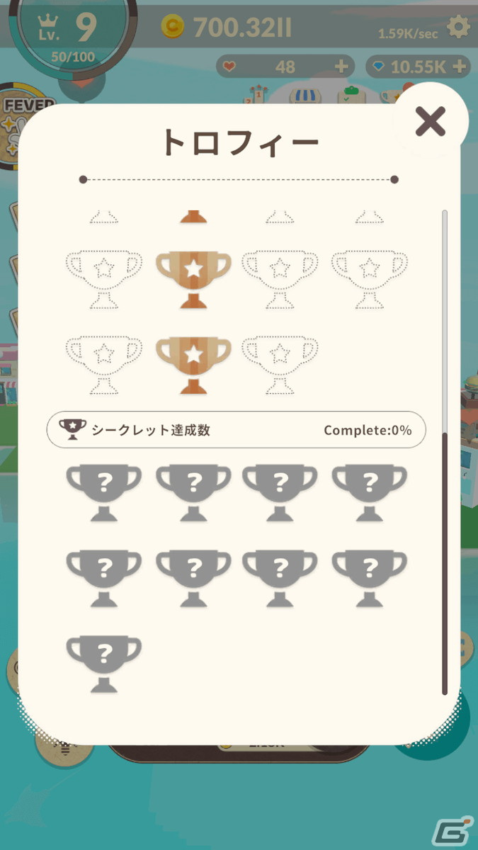 放置育成シミュレーション「ぬいぐるみのみる夢」が配信開始！人間のような生活を夢見るぬいぐるみたちと島を開拓しようの画像15