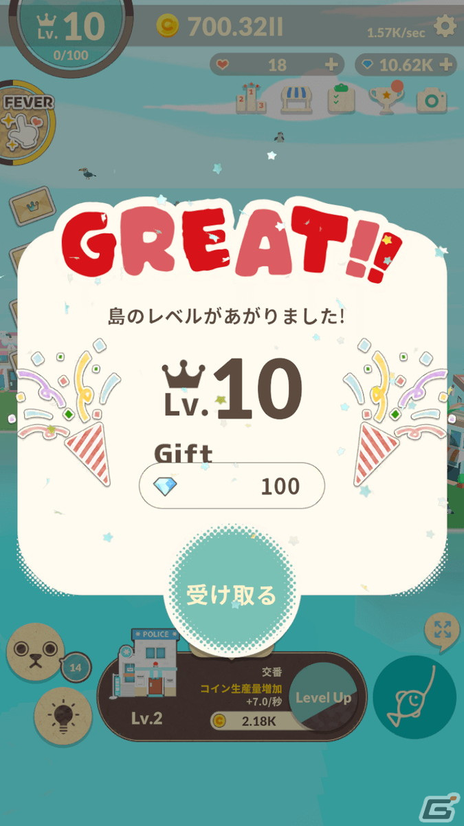 放置育成シミュレーション「ぬいぐるみのみる夢」が配信開始！人間のような生活を夢見るぬいぐるみたちと島を開拓しようの画像17