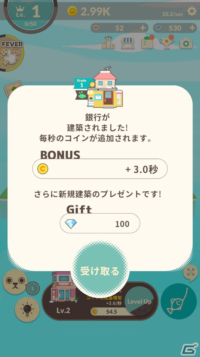 放置育成シミュレーション「ぬいぐるみのみる夢」が配信開始！人間のような生活を夢見るぬいぐるみたちと島を開拓しようの画像3