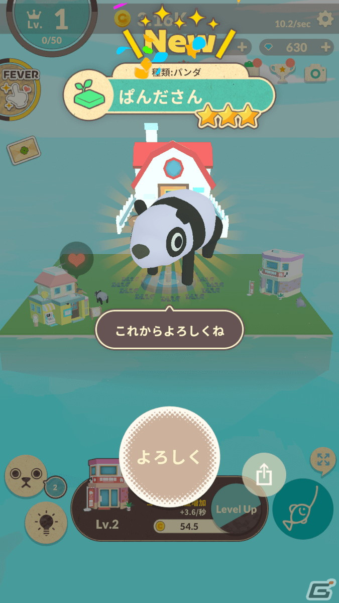 放置育成シミュレーション「ぬいぐるみのみる夢」が配信開始！人間のような生活を夢見るぬいぐるみたちと島を開拓しようの画像6