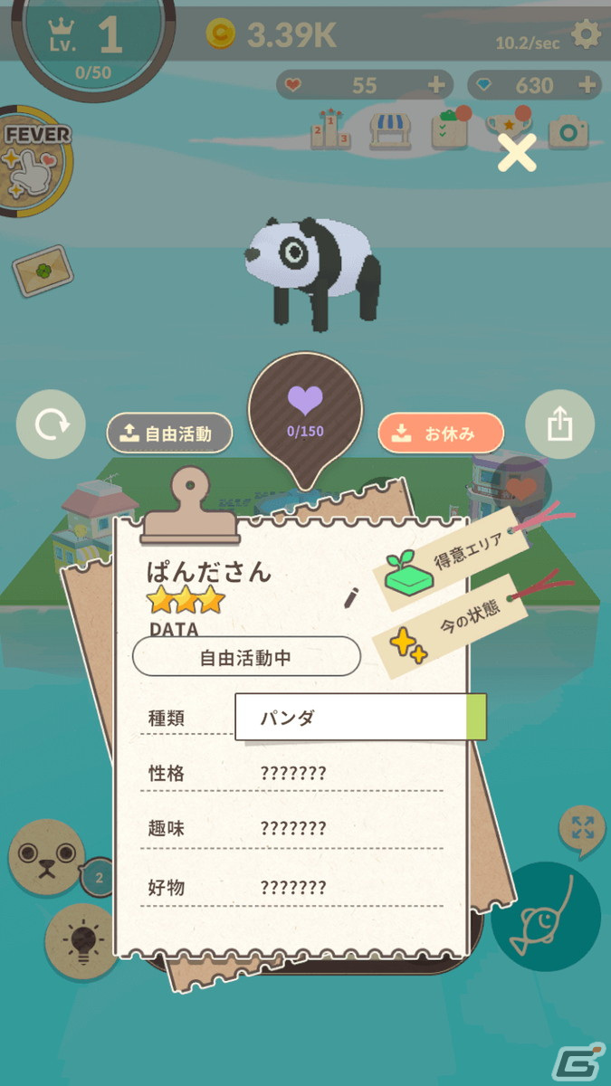 放置育成シミュレーション「ぬいぐるみのみる夢」が配信開始！人間のような生活を夢見るぬいぐるみたちと島を開拓しようの画像9