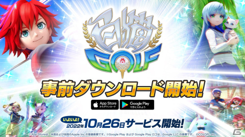 「白猫GOLF」事前ダウンロードが開始！HIKAKINさんや狩野英孝さんが出演する特別番組もの画像2