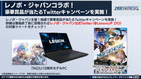 「PSO2 ニュージェネシス」で「オーバーロード」とのコラボが決定！次回大型アップデートの続報や「シンパシー2023」の開催情報もの画像26
