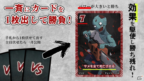 予想不能な台無しバトルが楽しめるボードゲーム「ゾンビVSサメVS？」がゲームマーケット2022秋にて発売！の画像2